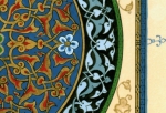 Entwurf nach einem Medaillon aus der Beylik Periode, Detail